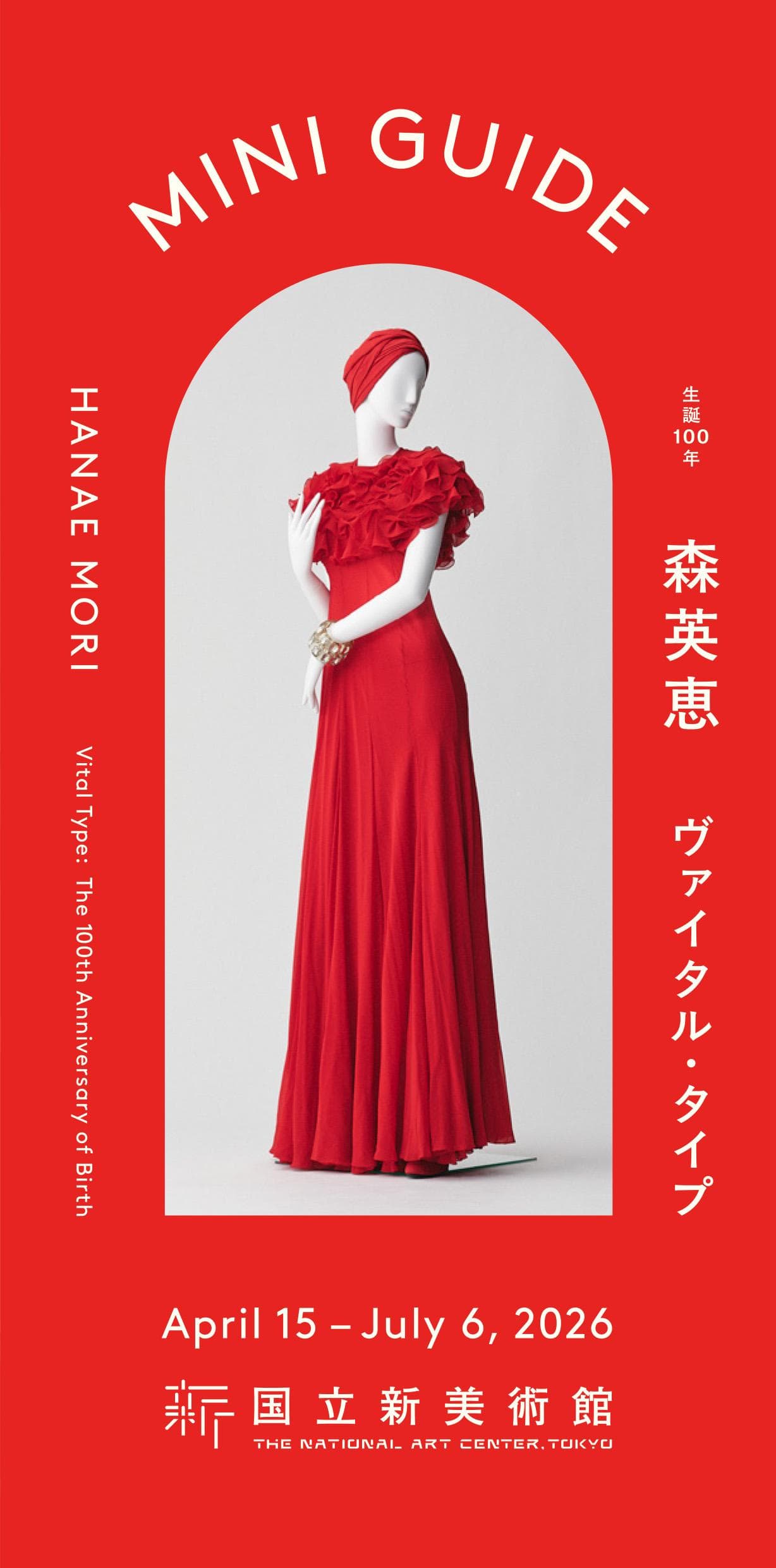 Hanae Mori: Vital Type (100th Anniversary)