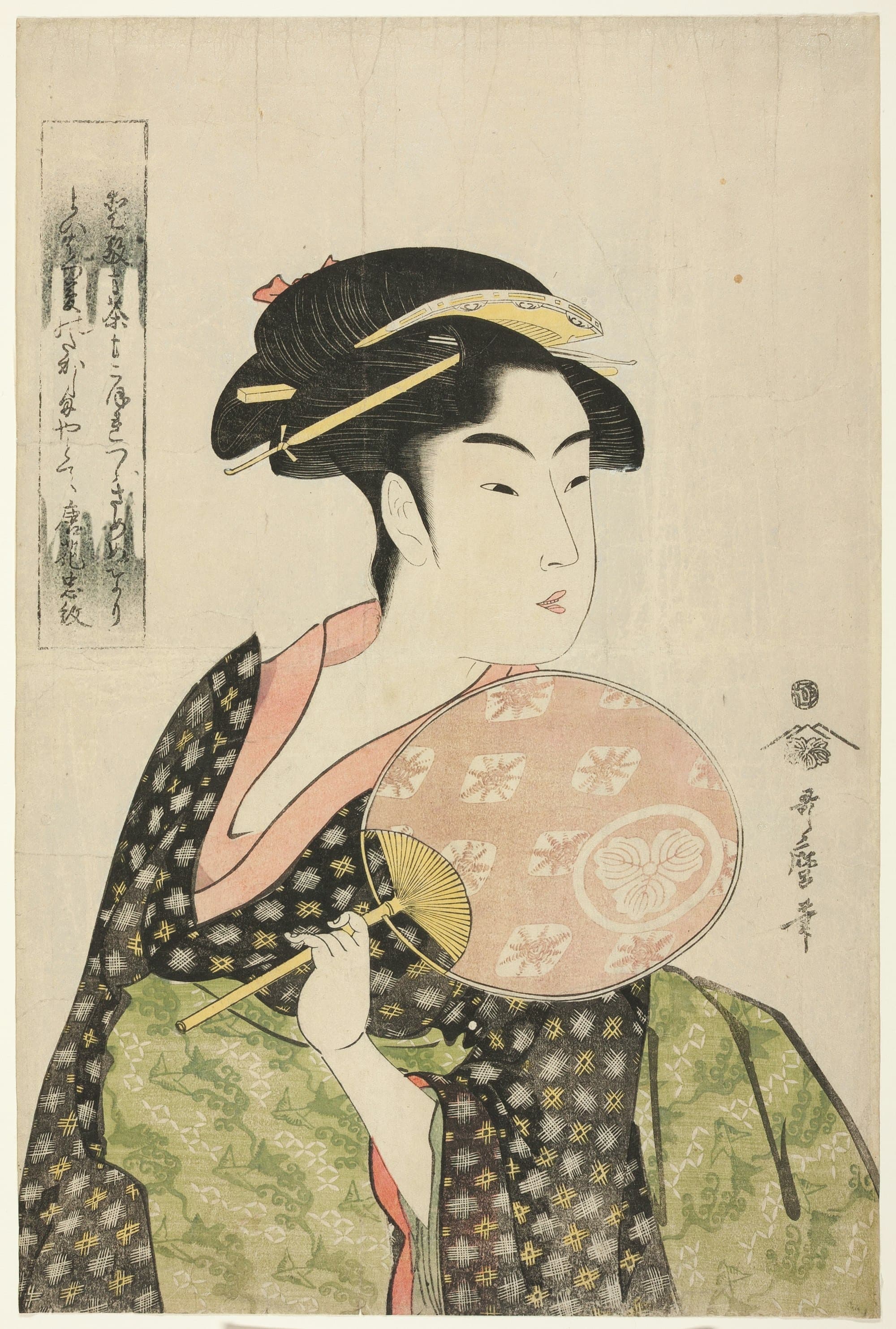 Takashima Ohisa