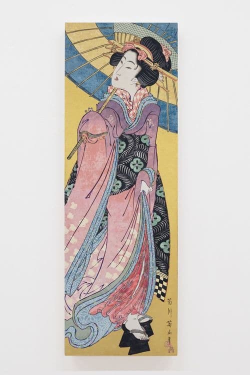 Flower Ball (Lots of Colors), 2024