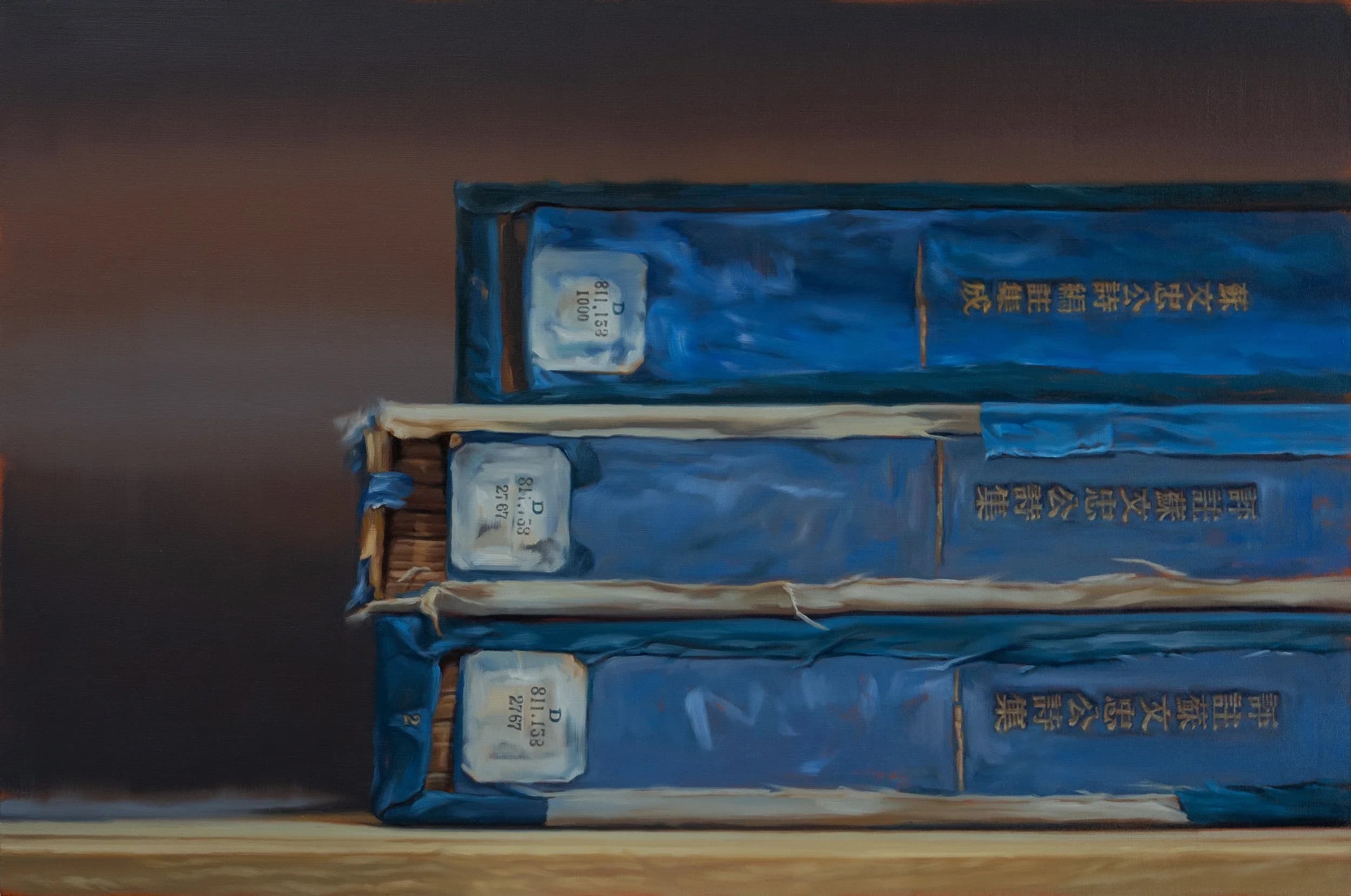 Xiaoze Xie: In the Name of the Book